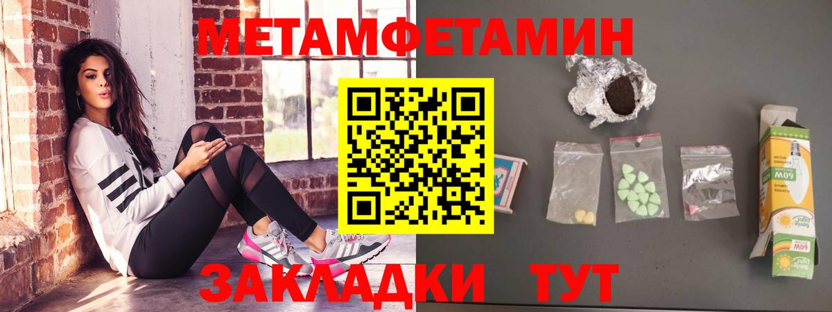 Грязи  Амфетамин  Вход с VPN  АМФЕТАМИН Premium 