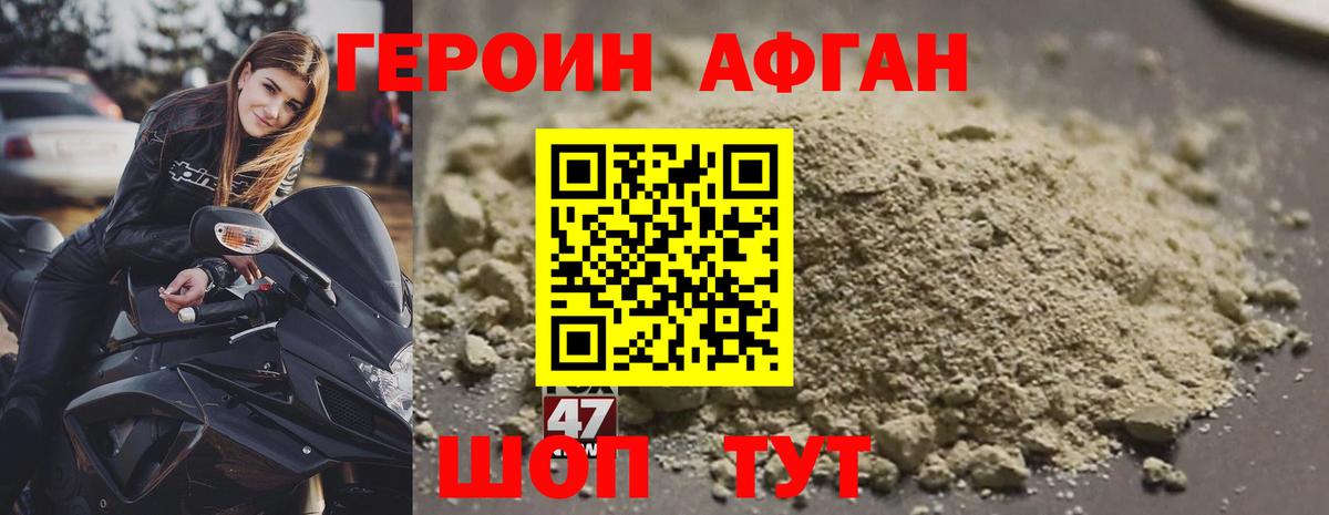 Грязи  ГЕРОИН Heroin  Вход с VPN 