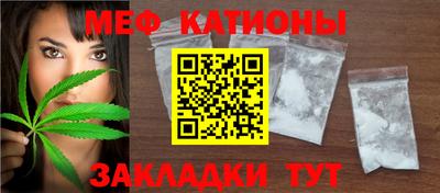 скорость Кунгур