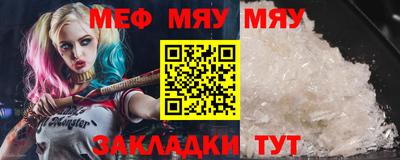 скорость Кунгур