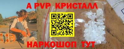 меф VHQ Ликино-Дулёво