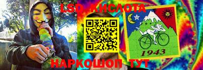 ALPHA-PVP Кумертау