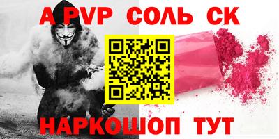 меф VHQ Ликино-Дулёво