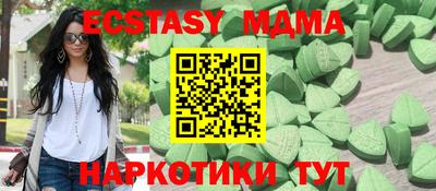 наркотики Лесосибирск