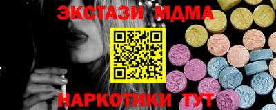 скорость Кунгур