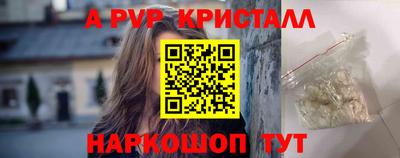 скорость Кунгур