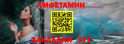 ALPHA-PVP Кумертау