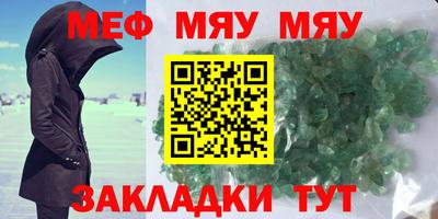 ALPHA-PVP Кумертау