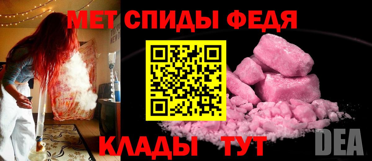 Метамфетамин кристалл Грязи