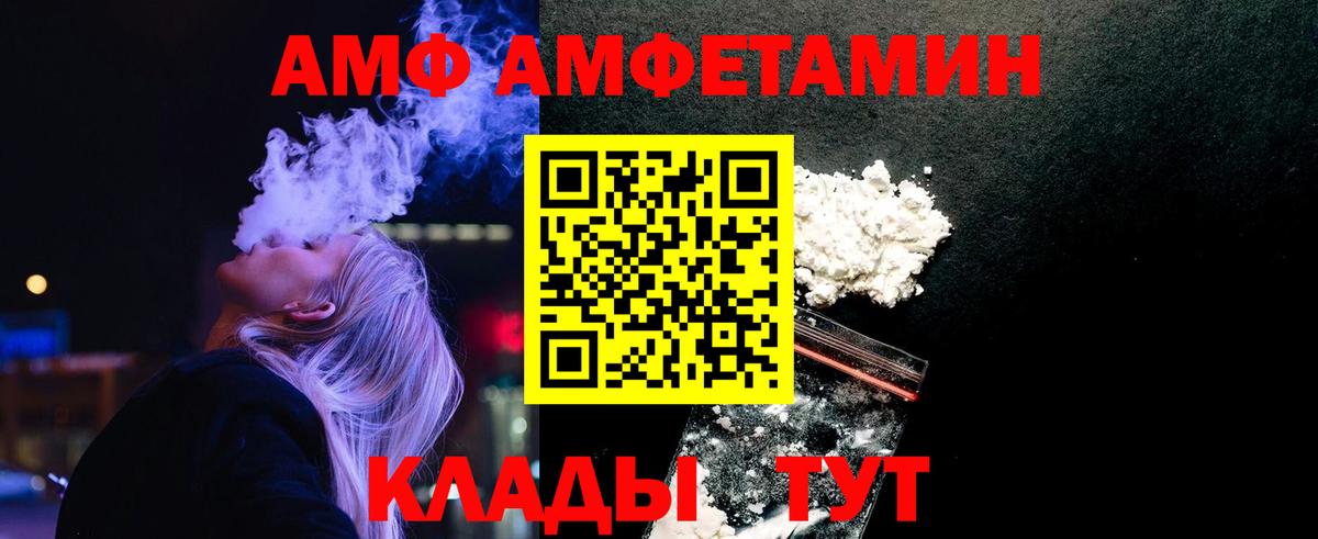 Первитин винт  Вход с VPN  Грязи  Первитин винт 