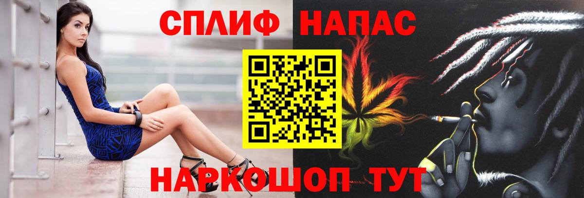 Каннабис SATIVA & INDICA Грязи