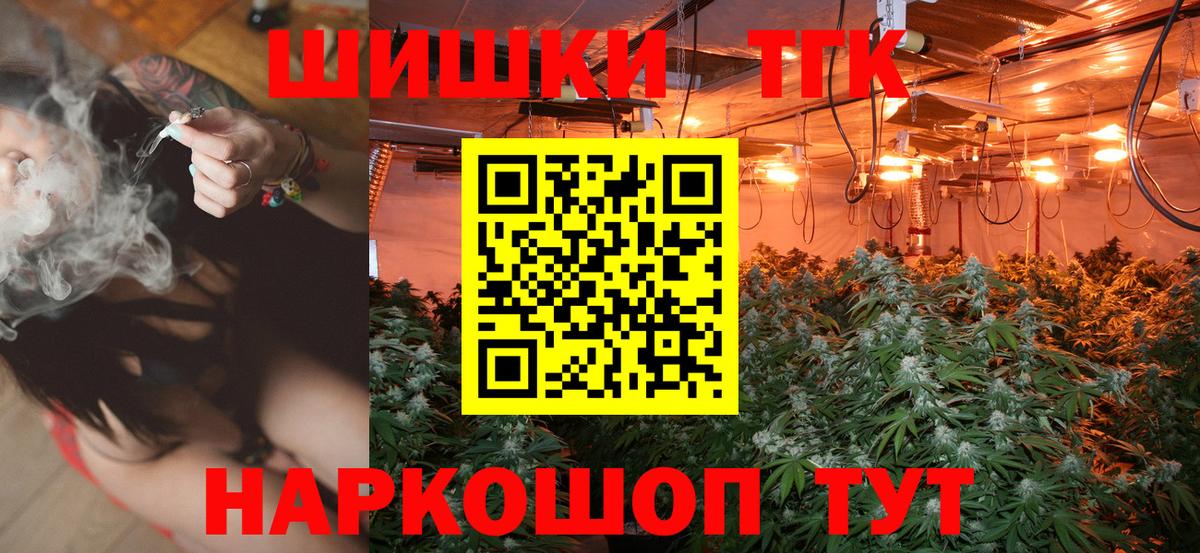 Бошки марихуана White Widow  Канабис Bruce Banner  Грязи  Конопля тримм  Вход с VPN  Канабис Ganja 